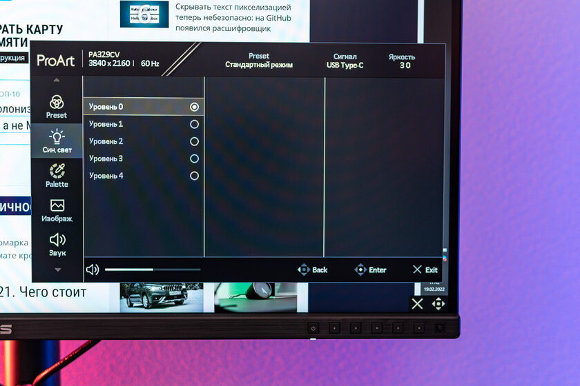 32 дюйма для профессионалов. Обзор ASUS ProArt Display PA329CV — Дисплей и звук. 23