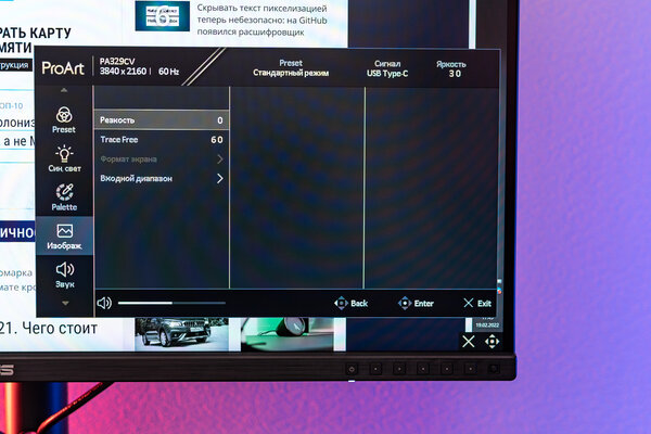 32 дюйма для профессионалов. Обзор ASUS ProArt Display PA329CV — Дисплей и звук. 8