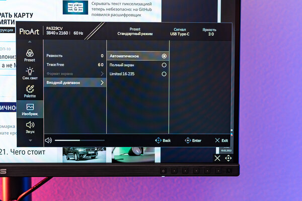 32 дюйма для профессионалов. Обзор ASUS ProArt Display PA329CV — Дисплей и звук. 9