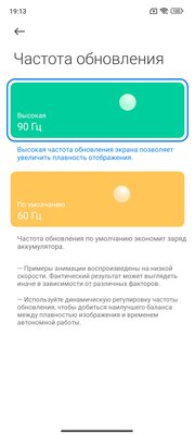 Шаг назад, два шага вперёд. Обзор Poco M4 Pro