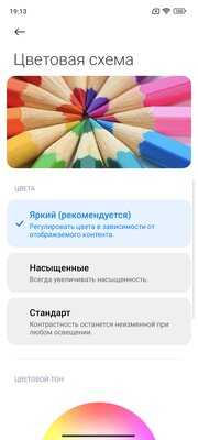 Шаг назад, два шага вперёд. Обзор Poco M4 Pro