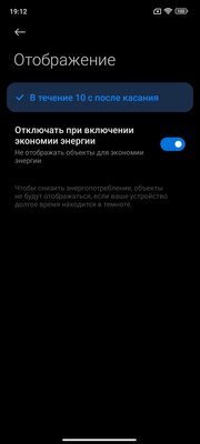 Шаг назад, два шага вперёд. Обзор Poco M4 Pro