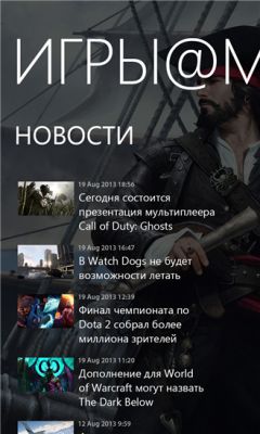 Популярные приложения для Windows Phone от 30 октября