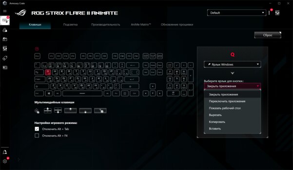 Можно самому заменять свитчи: и Cherry, и ROG! Тестирую ASUS ROG Strix Flare II Animate — Утилита Armoury Crate. 3