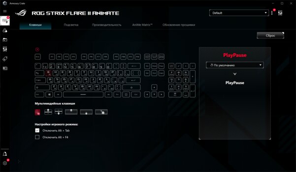 Можно самому заменять свитчи: и Cherry, и ROG! Тестирую ASUS ROG Strix Flare II Animate — Утилита Armoury Crate. 5