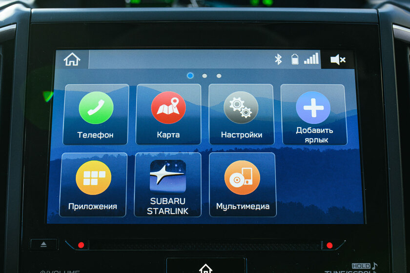 Редкость: и в лес не страшно, и по городу комфортно. Тест-драйв Subaru Forester (2022) — В статике. 42