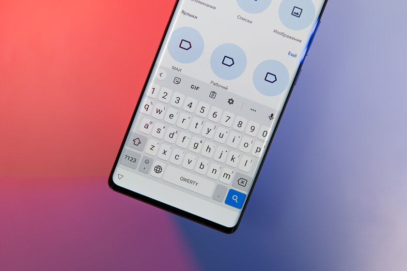 Этот смартфон ломает стереотипы о Snapdragon 888. Тестирую ZTE Axon 30 Ultra — Дисплей. 5