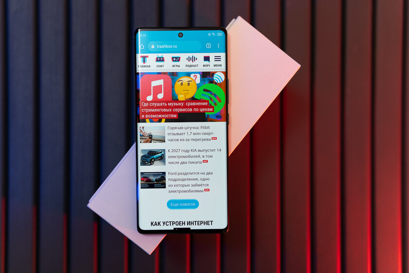 Этот смартфон ломает стереотипы о Snapdragon 888. Тестирую ZTE Axon 30 Ultra — Отзыв спустя две недели использования. 1