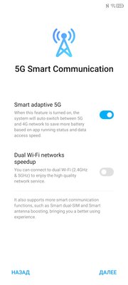 Этот смартфон ломает стереотипы о Snapdragon 888. Тестирую ZTE Axon 30 Ultra — Программное обеспечение и железо. 10