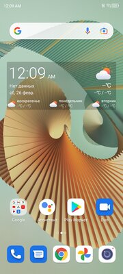 Этот смартфон ломает стереотипы о Snapdragon 888. Тестирую ZTE Axon 30 Ultra — Программное обеспечение и железо. 1