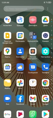 Этот смартфон ломает стереотипы о Snapdragon 888. Тестирую ZTE Axon 30 Ultra — Программное обеспечение и железо. 3