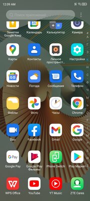 Этот смартфон ломает стереотипы о Snapdragon 888. Тестирую ZTE Axon 30 Ultra — Программное обеспечение и железо. 4