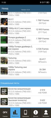 Каково, когда фронталка спрятана в экран? Две недели с ZTE Axon 30 — Программное обеспечение и железо. 27