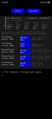 Каково, когда фронталка спрятана в экран? Две недели с ZTE Axon 30 — Программное обеспечение и железо. 29