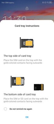 Каково, когда фронталка спрятана в экран? Две недели с ZTE Axon 30 — Программное обеспечение и железо. 37