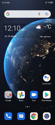 Каково, когда фронталка спрятана в экран? Две недели с ZTE Axon 30 — Программное обеспечение и железо. 1