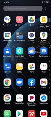 Каково, когда фронталка спрятана в экран? Две недели с ZTE Axon 30 — Программное обеспечение и железо. 3
