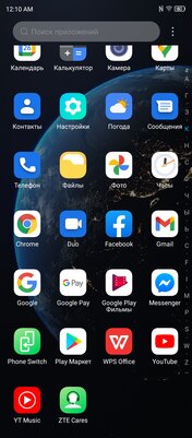 Каково, когда фронталка спрятана в экран? Две недели с ZTE Axon 30 — Программное обеспечение и железо. 4