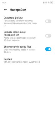 Каково, когда фронталка спрятана в экран? Две недели с ZTE Axon 30 — Программное обеспечение и железо. 7
