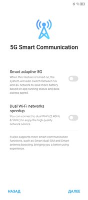 Каково, когда фронталка спрятана в экран? Две недели с ZTE Axon 30 — Программное обеспечение и железо. 11
