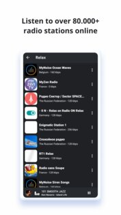 Radio Space 1.2.0. Скриншот 2