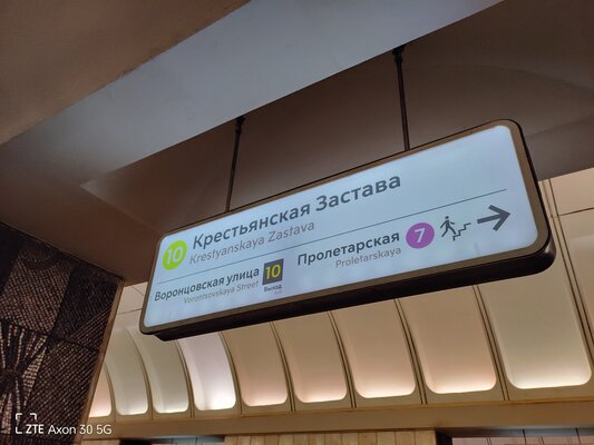 Каково, когда фронталка спрятана в экран? Две недели с ZTE Axon 30 — Камера. 15