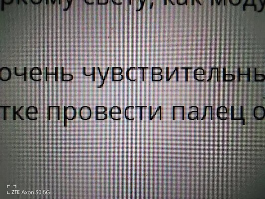 Каково, когда фронталка спрятана в экран? Две недели с ZTE Axon 30 — Камера. 27