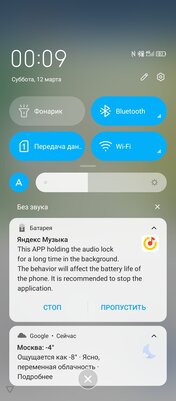Каково, когда фронталка спрятана в экран? Две недели с ZTE Axon 30 — Программное обеспечение и железо. 16