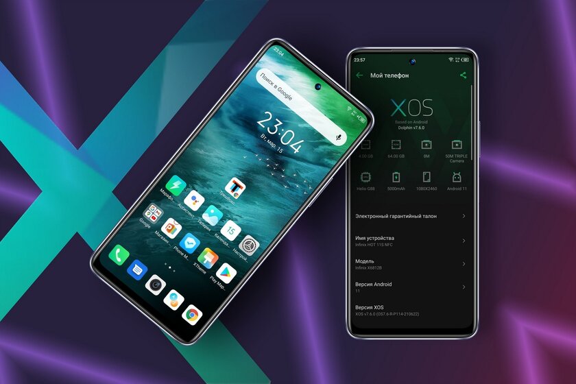 Какой должна быть оболочка для Android на примере XOS от Infinix. Функциональной!