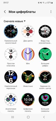 Спорю, это лучшие смарт-часы для Android. Обзор Galaxy Watch4 Classic LTE 46 мм — Особенности внешнего вида. 6