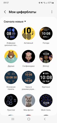 Спорю, это лучшие смарт-часы для Android. Обзор Galaxy Watch4 Classic LTE 46 мм — Особенности внешнего вида. 7