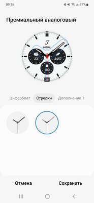 Спорю, это лучшие смарт-часы для Android. Обзор Galaxy Watch4 Classic LTE 46 мм — Особенности внешнего вида. 9