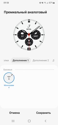 Спорю, это лучшие смарт-часы для Android. Обзор Galaxy Watch4 Classic LTE 46 мм — Особенности внешнего вида. 10