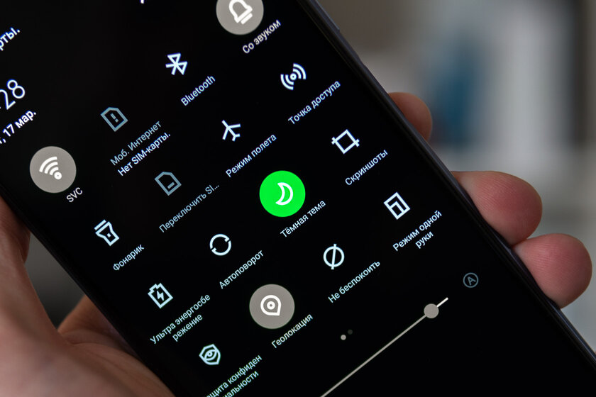 Какой должна быть оболочка для Android на примере XOS от Infinix. Функциональной!