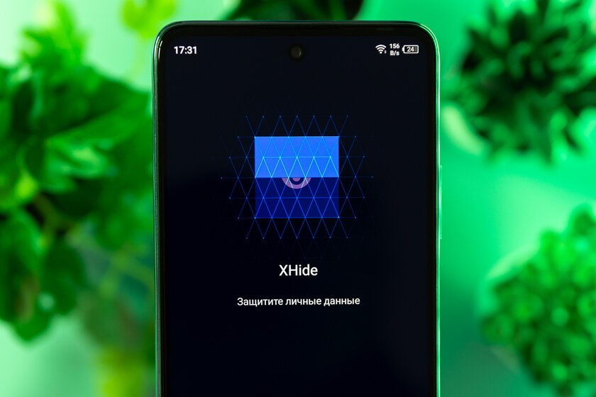 Какой должна быть оболочка для Android на примере XOS от Infinix. Функциональной!