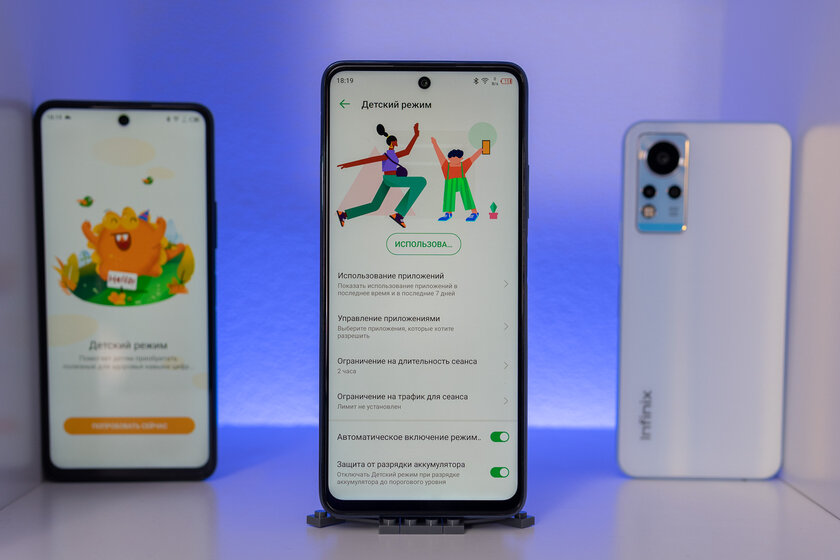 Какой должна быть оболочка для Android на примере XOS от Infinix. Функциональной!