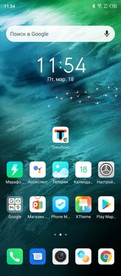 Какой должна быть оболочка для Android на примере XOS от Infinix. Функциональной!