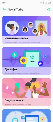 Какой должна быть оболочка для Android на примере XOS от Infinix. Функциональной!