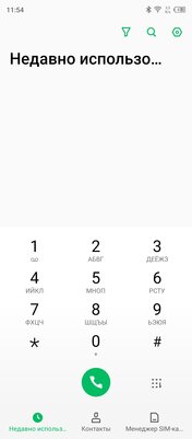 Какой должна быть оболочка для Android на примере XOS от Infinix. Функциональной!