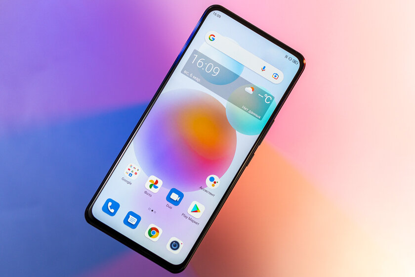 Каково, когда фронталка спрятана в экран? Две недели с ZTE Axon 30 — Дисплей. 1