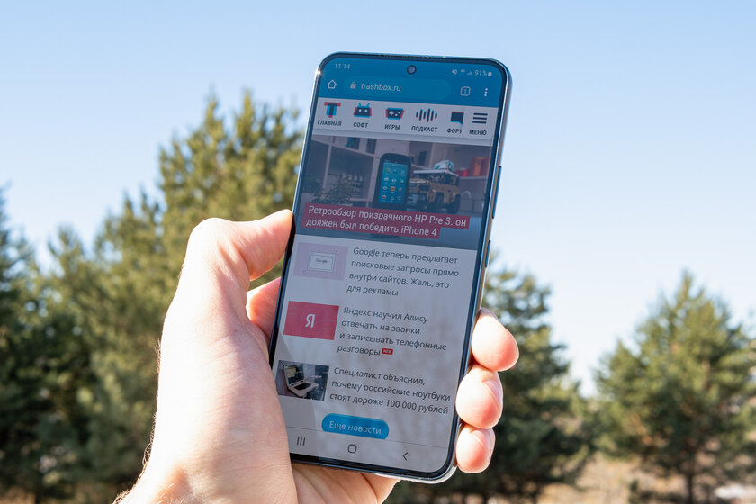 Дождался окончания ажиотажа и трезво оценил Galaxy S22. Он особенный — Дисплей. 2