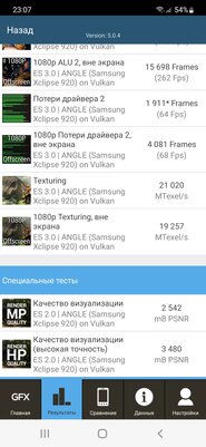 Дождался окончания ажиотажа и трезво оценил Galaxy S22. Он особенный — Программное обеспечение и железо. 30