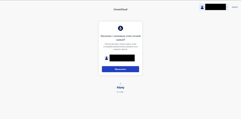 Делаем собственный VPN за 30 минут: пошаговая инструкция для новичков