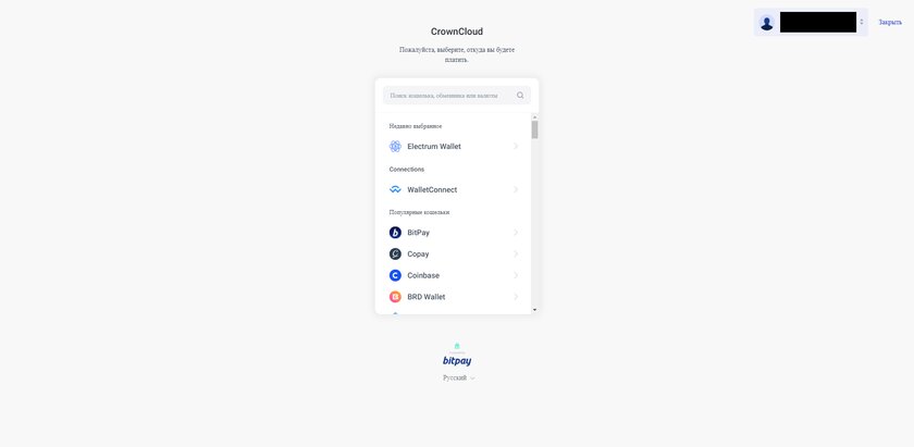 Делаем собственный VPN за 30 минут: пошаговая инструкция для новичков