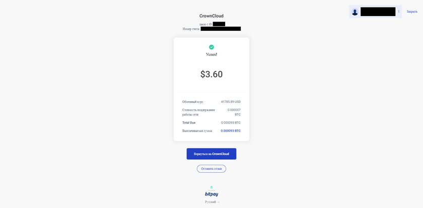 Делаем собственный VPN за 30 минут: пошаговая инструкция для новичков