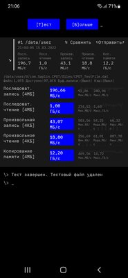 Дождался окончания ажиотажа и трезво оценил Galaxy S22. Он особенный — Программное обеспечение и железо. 21
