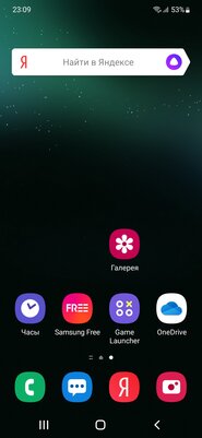 Дождался окончания ажиотажа и трезво оценил Galaxy S22. Он особенный — Программное обеспечение и железо. 2