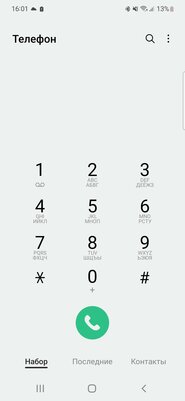 Дождался окончания ажиотажа и трезво оценил Galaxy S22. Он особенный — Программное обеспечение и железо. 8