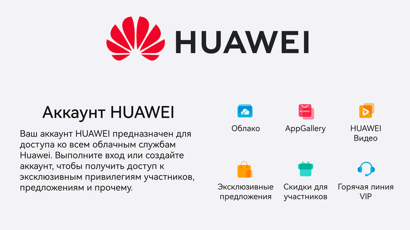 5 неожиданностей, с которыми сталкиваешься без сервисов Google уже в первую неделю