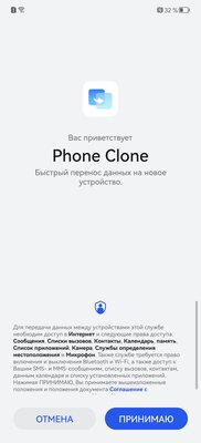 5 неожиданностей, с которыми сталкиваешься без сервисов Google уже в первую неделю